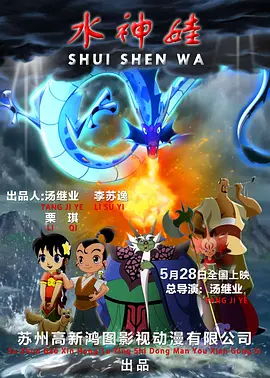 伦理h版人猿泰山1995