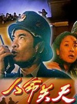 伦理h版人猿泰山1995